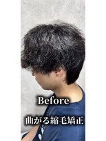ジェイド(Jade)&nbsp;複雑履歴な方も！曲がる縮毛矯正！