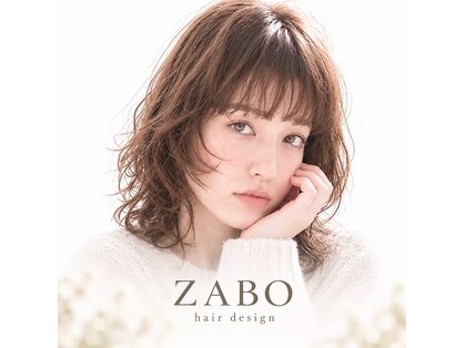 ザボヘアーデザイン(ZABO hair design)の写真