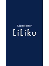 Lounge & Hair LiLiku【ラウンジアンドヘアーリリク】