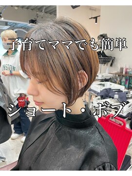 コワファーストナガサキシャンプーボーイ(COIFF1RST NAGASAKI SHAMPOO BOY) くびれショート