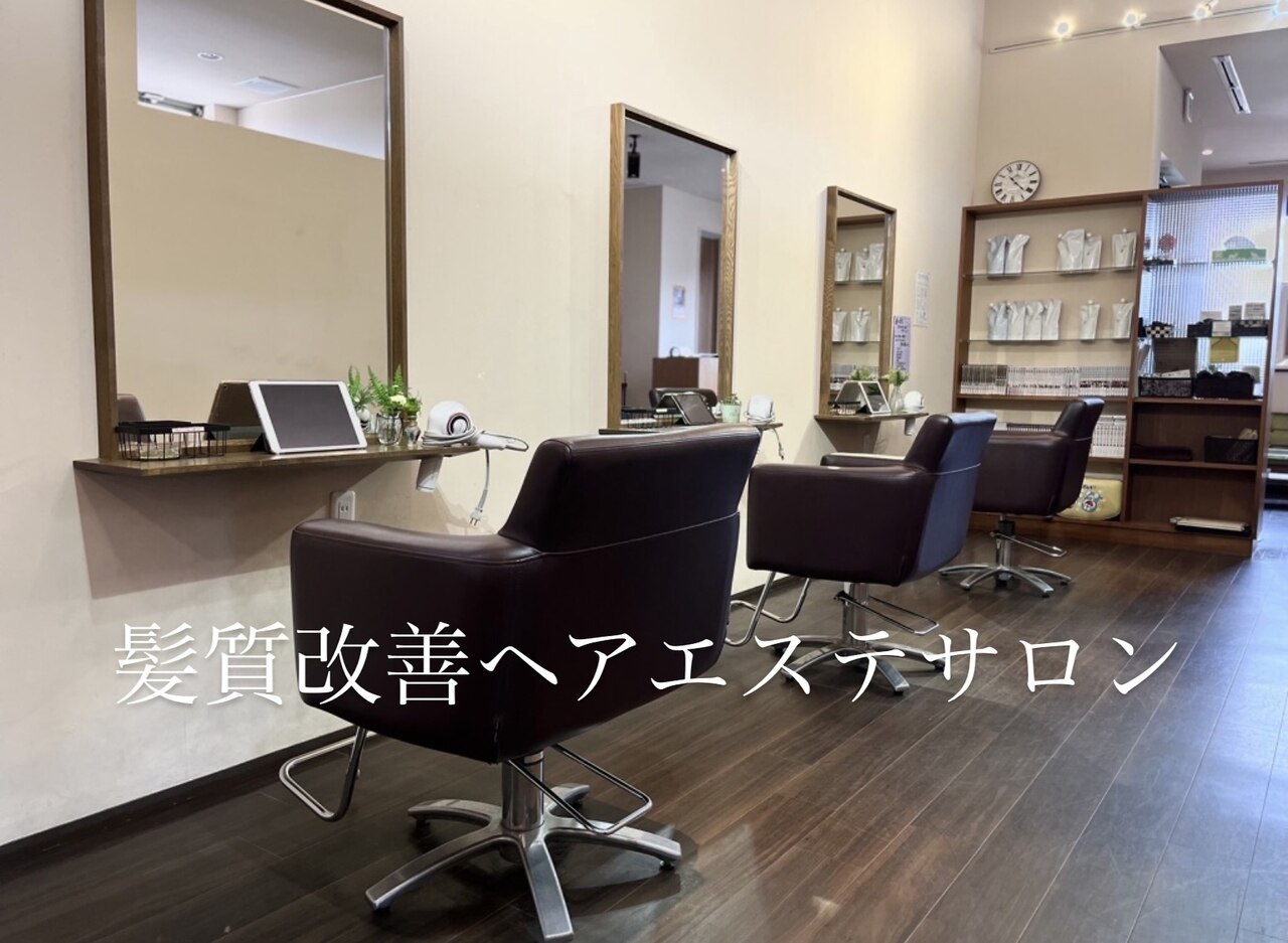 セレンディピティ(Serendipity)|ホットペッパービューティー