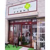 フェルナ(FERNA)のお店ロゴ