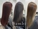 バンビ 本渡店(Bambi)の写真/乾燥・紫外線・様々な施術などでのダメージヘアでお悩みの方に。髪質改善MENU後のツヤをご体感ください！