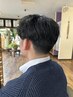 U-20限定 学割クーポン　カット20％OFF