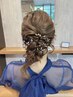 『石橋指名限定』ヘアセット　￥6,050 → ￥4,400