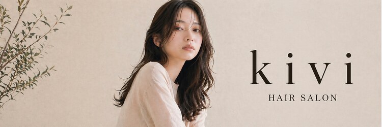 キヴィ(kivi)のサロンヘッダー
