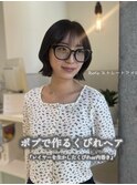 韓国風ボブ