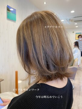 オレンジクラッカー(Orange Cracker) 【リアルサロンワーク】ハイライトとライトベージュ　久米川