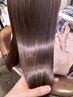 【髪の美容整形】ロイヤル髪質改善ストレート+コスメカラー+カット+最高級Tr