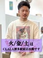 ニュートラル 前原店(Neutral by FLEAR) 高尾 竜太