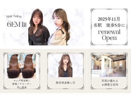 ジェム リット(GEM lit)の写真