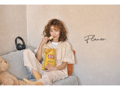 フラネ(flaner)の写真