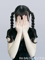 アールエーサロンモノクロ 秋葉原(RA SALON モノクロ) 【推し活ヘアセット】四つ編みツインテール
