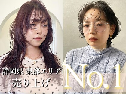 ウシワカマル ミライ(USHIWAKAMARU MIRAI)の写真