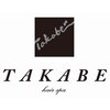 タカベヘアスパ(TAKABE hair spa)のお店ロゴ