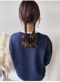 オシャレ×ローツイン