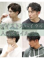 ヘアーアンドグルーミング ヨシザワインク(HAIR&GROOMING YOSHIZAWA Inc.) メンズツイストスパイラルパーマ人気スタイルワイルドオシャレ感