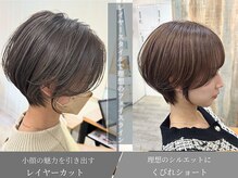 ハノンバイリンクス(Hanon by LINKTH)の雰囲気（シルエットが大事なショートだからこそ、なりたいを叶えます◎）