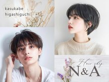 エヌアンドエー 春日部東口店(hair shop N&A)