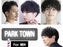 パークタウン(PARK TOWN)