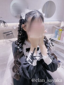 ヘア サロン クラン 東心斎橋店(hair salon clan) 編みおろしハートツイン/心斎橋ヘアセット