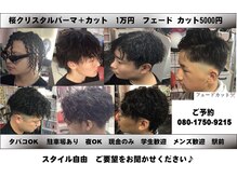 サクラカワイイ(sakura kawaii)の雰囲気（We communicate smoothly with AI translation.筆談対応OK ）