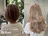 【60分で理想の長さに】最高級ナノシールエクステ80枚 【エクステ/渋谷】