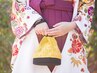 卒業式クーポン【袴】☆着付け＆ヘアセット＆フルメイク☆