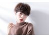 【2・3回目の方のみ限定】カット＋シャンプー￥4888