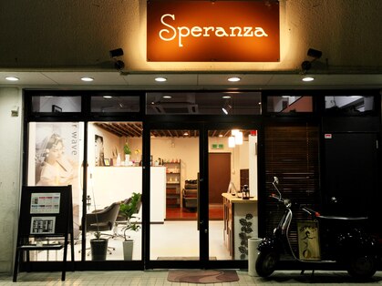 スペランザ(Speranza)の写真