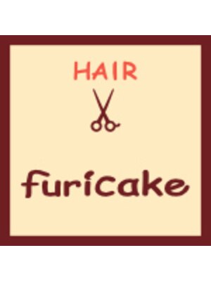 ヘアー フリカケ(Hair furicake)