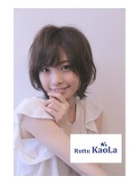 ルッツ カオラ(Ruttu KaoLa) ショート*