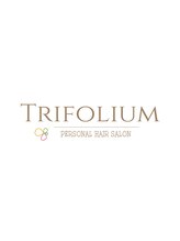 パーソナルヘアサロンTRIFOLIUM小牧店【とりふぉりうむ】