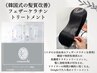 韓国式フェザーケラチンTR+髪質改善カラー+カット+韓国風スタイリング