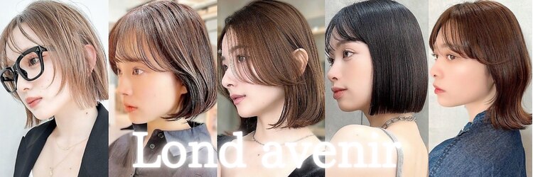ロンドアベニール 北千住(Lond avenir)のサロンヘッダー