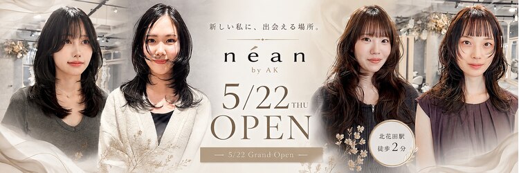 ネアン バイ エーケー 北花田(nean by AK)のサロンヘッダー