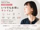 サロン ド イルエル 片山店(Salon d' ilelle)の写真