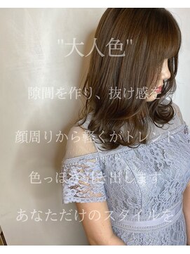 グランドライン(GRAND LINE) 《GRANDLINE松本》透明感ミディアム　ニュアンスカラー