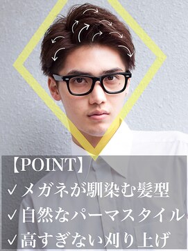 アフロート ディル(AFLOAT D'L) AFLOAT《矢田菜津紀》表参道　メンズスタイリング簡単束感◎髪型