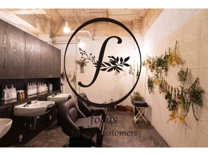 フォーカス(focus)｜ホットペッパービューティー 