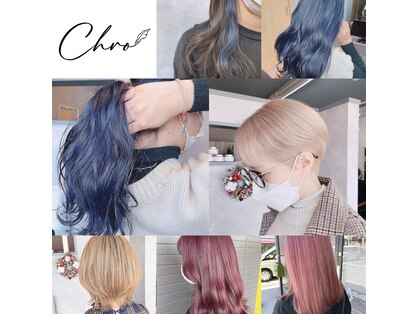 クロ(Chro)の写真