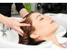 【頭皮改善メニュー】　カット＆プレミアムヘッドスパ　￥7800