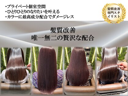 カミガミ 栄(KAMIGAMI)の写真