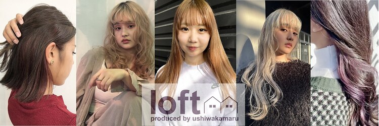 ロフト プロデュースドバイウシワカマル(loft produced by ushiwakamaru)のサロンヘッダー
