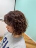 【カット+ケアパーマ+イルミナカラー+5STEP質感再整TR(髪質改善)】