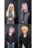 【内嶺限定クーポン】ホワイトブリーチカラー