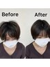 【前髪のうねり広がり解消】前髪縮毛矯正+似合わせカット+オーダーメイドTR