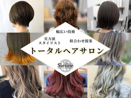 ジェンヌ(Sienne)の写真