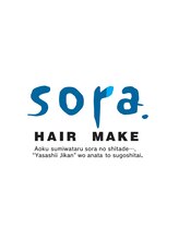 ソラ ヘアーメイク(SORA HAIR MAKE)