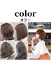 オーガニックカラー(フル) ¥5800